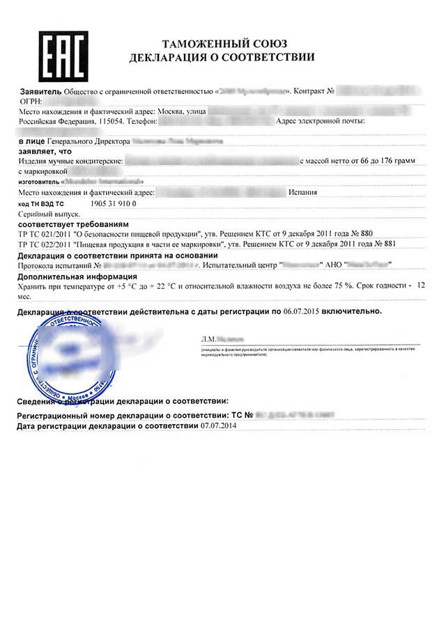 Технические условия (ТУ)